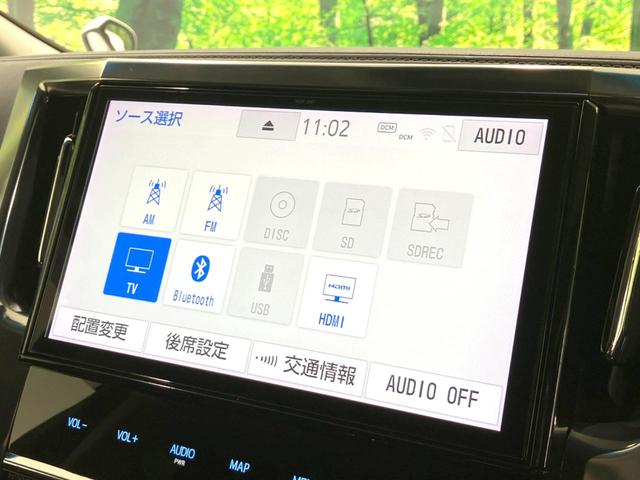 アルファード ２．５Ｓ　Ａパッケージ　後期　メーカー９インチナビ　両側電動ドア　後席モニター　バックカメラ　衝突被害軽減システム　レーダークルーズ　ＢＳＭ　禁煙車　ドラレコ　コーナーセンサー　ＬＥＤヘッド　ＥＴＣ　純正１７インチＡＷ（38枚目）