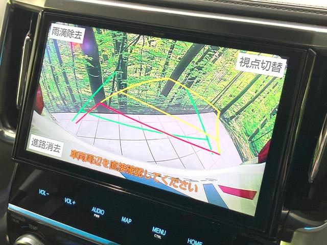 アルファード ２．５Ｓ　Ａパッケージ　後期　メーカー９インチナビ　両側電動ドア　後席モニター　バックカメラ　衝突被害軽減システム　レーダークルーズ　ＢＳＭ　禁煙車　ドラレコ　コーナーセンサー　ＬＥＤヘッド　ＥＴＣ　純正１７インチＡＷ（39枚目）