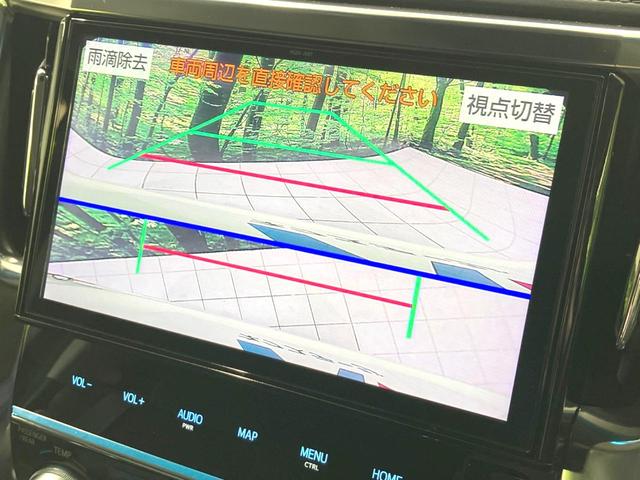 アルファード ２．５Ｓ　Ａパッケージ　後期　メーカー９インチナビ　両側電動ドア　後席モニター　バックカメラ　衝突被害軽減システム　レーダークルーズ　ＢＳＭ　禁煙車　ドラレコ　コーナーセンサー　ＬＥＤヘッド　ＥＴＣ　純正１７インチＡＷ（40枚目）
