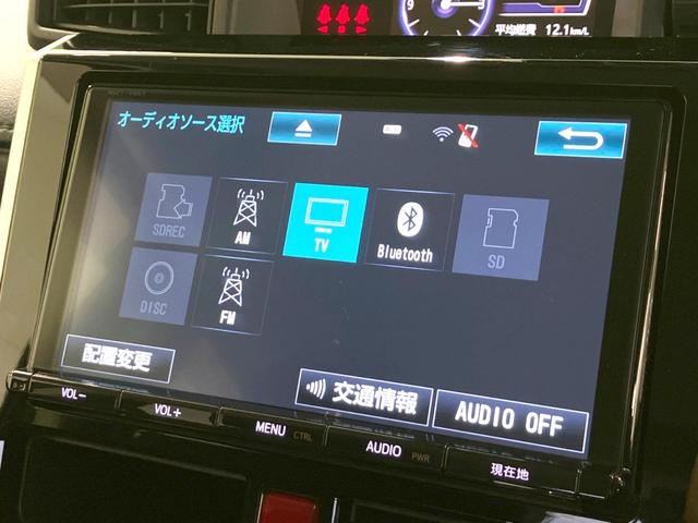 ルーミー カスタムＧ－Ｔ　純正９型ナビ　両側電動ドア　全周囲カメラ　衝突被害軽減システム　禁煙車　ドラレコ　コーナーセンサー　スマートキー　ＬＥＤヘッド　ＥＴＣ　クルコン　純正１５インチアルミ　オートライト　オートエアコン（37枚目）