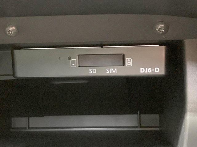 ノート Ｘ　純正９インチナビ　全周囲カメラ　衝突被害軽減システム　禁煙車　ドラレコ　コーナーセンサー　スマートキー　ＬＥＤヘッド　ビルトインＥＴＣ　オートライト　オートエアコン　Ｂｌｕｅｔｏｏｔｈ　地デジ（30枚目）