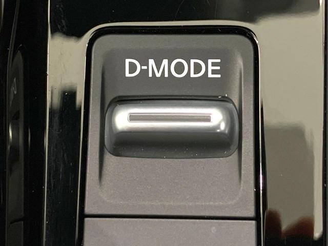 ノート Ｘ　純正９インチナビ　全周囲カメラ　衝突被害軽減システム　禁煙車　ドラレコ　コーナーセンサー　スマートキー　ＬＥＤヘッド　ビルトインＥＴＣ　オートライト　オートエアコン　Ｂｌｕｅｔｏｏｔｈ　地デジ（33枚目）