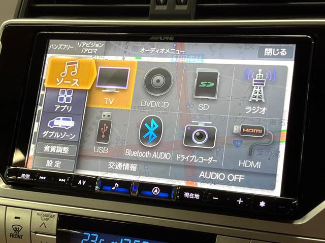 ランドクルーザープラド TX Lパッケージ マットブラックエディション 禁煙車 サンルーフ 後席モニター BIG-X9型ナビフルセグ 7人乗 レーダークルーズ 衝突警報装置 オートハイビーム シートベンチレーション パワーシート 横滑り防止 Bluetooth ETC(43枚目)
