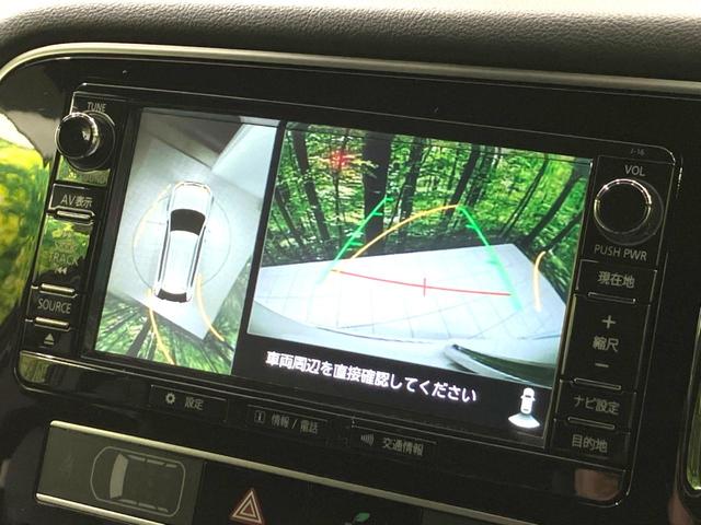 アウトランダーＰＨＥＶ Ｓエディション　禁煙車　純正ＳＤナビ　全周囲カメラ　衝突被害軽減システム　レーダークルーズ　ＢＳＭ　電動リアゲート　レザーシート　ドラレコ　前席シートヒーター　コーナーセンサー　パワーシート　ＬＥＤヘッド　ＥＴＣ（5枚目）