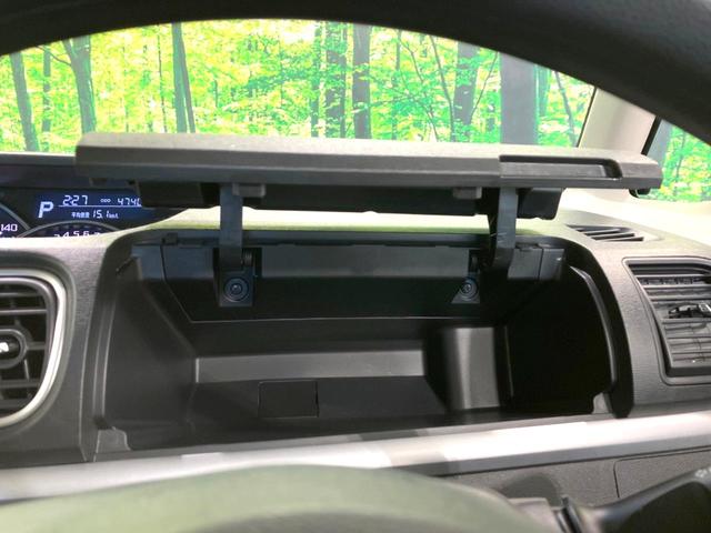 タント カスタムＸ　トップエディションＳＡＩＩＩ　禁煙車　ＳＤナビ　電動スライドドア　バックカメラ　シートヒーター　ドラレコ　スマートキー　ＬＥＤヘッド　ＥＴＣ　純正１４インチアルミ　オートライト　オートエアコン（34枚目）