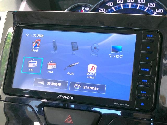 タント カスタムＸ　トップエディションＳＡＩＩＩ　禁煙車　ＳＤナビ　電動スライドドア　バックカメラ　シートヒーター　ドラレコ　スマートキー　ＬＥＤヘッド　ＥＴＣ　純正１４インチアルミ　オートライト　オートエアコン（41枚目）