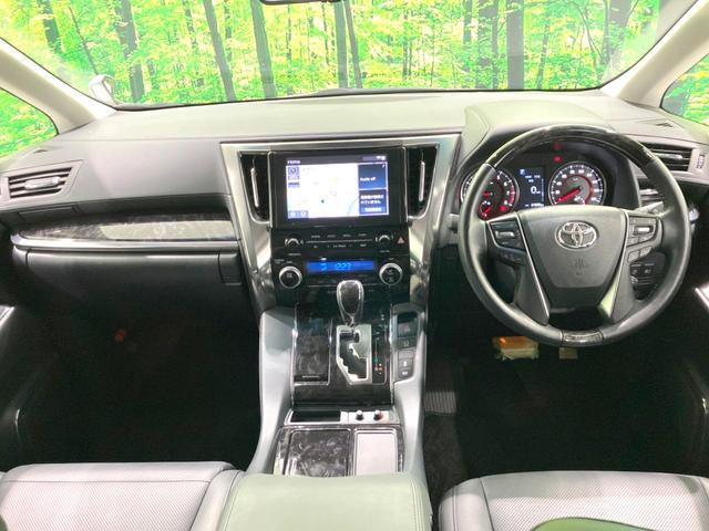 アルファード 2.5S Cパッケージ 禁煙車 サンルーフ 両側電動ドア 純正9インチナビ 後席モニター パワーバックドア バックカメラ レーダークルーズ オットマン BSM シートヒーター シートベンチレーション ステアリングヒーター(2枚目)