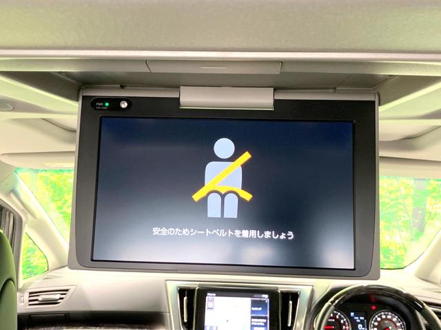 アルファード 2.5S Cパッケージ 禁煙車 サンルーフ 両側電動ドア 純正9インチナビ 後席モニター パワーバックドア バックカメラ レーダークルーズ オットマン BSM シートヒーター シートベンチレーション ステアリングヒーター(4枚目)
