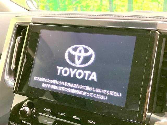 アルファード 2.5S Cパッケージ 禁煙車 サンルーフ 両側電動ドア 純正9インチナビ 後席モニター パワーバックドア バックカメラ レーダークルーズ オットマン BSM シートヒーター シートベンチレーション ステアリングヒーター(5枚目)