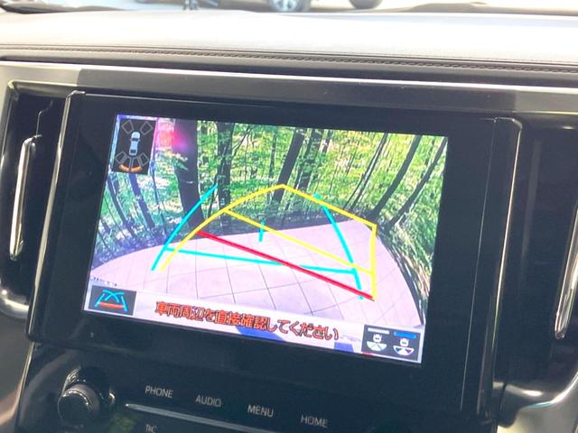 アルファード 2.5S Cパッケージ 禁煙車 サンルーフ 両側電動ドア 純正9インチナビ 後席モニター パワーバックドア バックカメラ レーダークルーズ オットマン BSM シートヒーター シートベンチレーション ステアリングヒーター(6枚目)