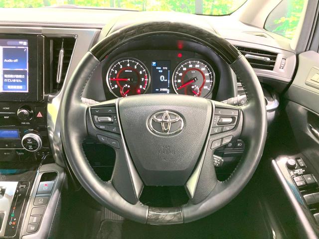 アルファード 2.5S Cパッケージ 禁煙車 サンルーフ 両側電動ドア 純正9インチナビ 後席モニター パワーバックドア バックカメラ レーダークルーズ オットマン BSM シートヒーター シートベンチレーション ステアリングヒーター(12枚目)
