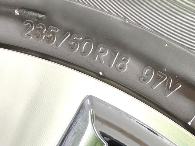 アルファード 2.5S Cパッケージ 禁煙車 サンルーフ 両側電動ドア 純正9インチナビ 後席モニター パワーバックドア バックカメラ レーダークルーズ オットマン BSM シートヒーター シートベンチレーション ステアリングヒーター(32枚目)