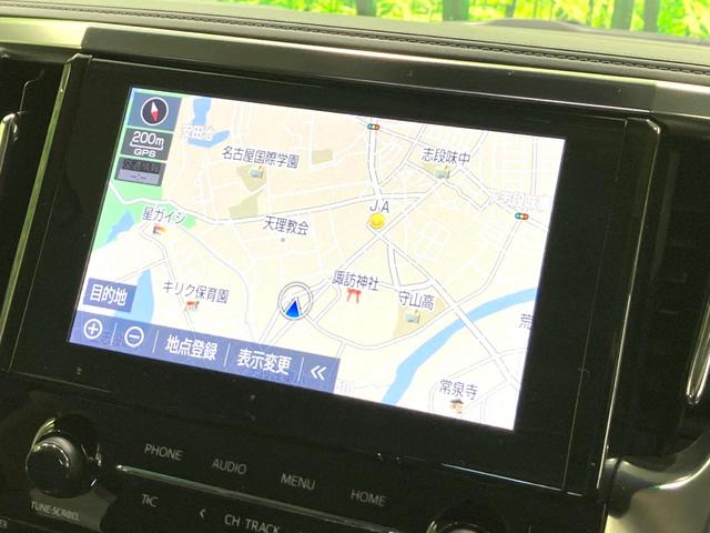 アルファード 2.5S Cパッケージ 禁煙車 サンルーフ 両側電動ドア 純正9インチナビ 後席モニター パワーバックドア バックカメラ レーダークルーズ オットマン BSM シートヒーター シートベンチレーション ステアリングヒーター(34枚目)