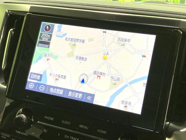 アルファード 2.5S Cパッケージ 禁煙車 サンルーフ 両側電動ドア 純正9インチナビ 後席モニター パワーバックドア バックカメラ レーダークルーズ オットマン BSM シートヒーター シートベンチレーション ステアリングヒーター(35枚目)