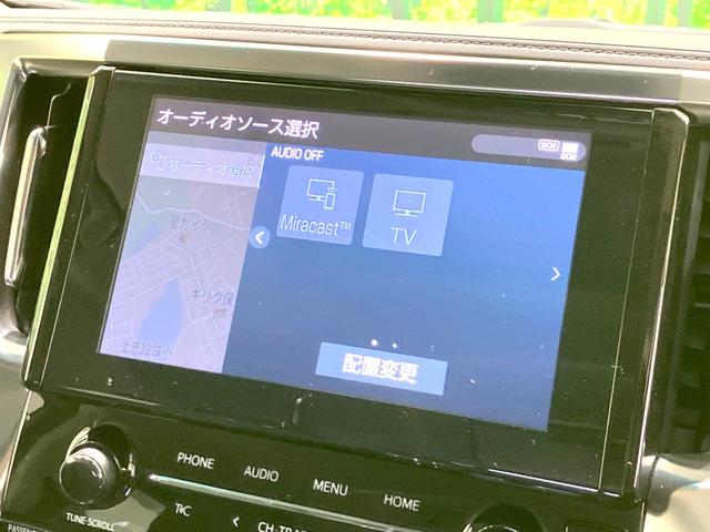 アルファード 2.5S Cパッケージ 禁煙車 サンルーフ 両側電動ドア 純正9インチナビ 後席モニター パワーバックドア バックカメラ レーダークルーズ オットマン BSM シートヒーター シートベンチレーション ステアリングヒーター(37枚目)