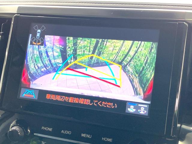 アルファード 2.5S Cパッケージ 禁煙車 サンルーフ 両側電動ドア 純正9インチナビ 後席モニター パワーバックドア バックカメラ レーダークルーズ オットマン BSM シートヒーター シートベンチレーション ステアリングヒーター(38枚目)