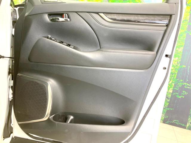 アルファード 2.5S Cパッケージ 禁煙車 サンルーフ 両側電動ドア 純正9インチナビ 後席モニター パワーバックドア バックカメラ レーダークルーズ オットマン BSM シートヒーター シートベンチレーション ステアリングヒーター(54枚目)