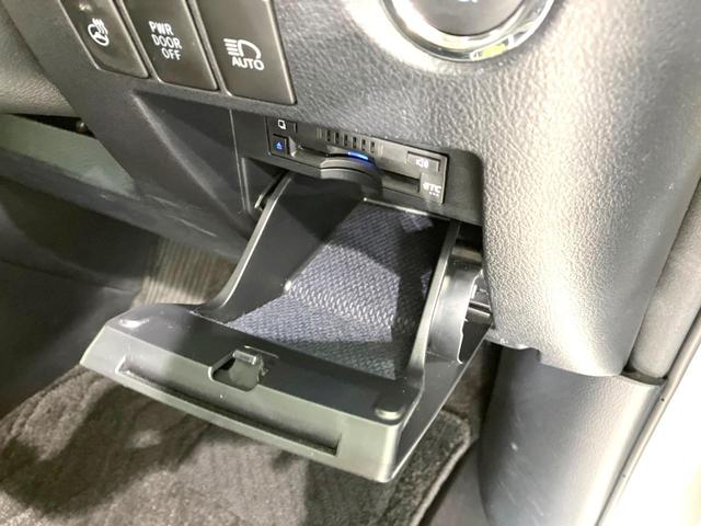 アルファード 2.5S Cパッケージ 禁煙車 サンルーフ 両側電動ドア 純正9インチナビ 後席モニター パワーバックドア バックカメラ レーダークルーズ オットマン BSM シートヒーター シートベンチレーション ステアリングヒーター(59枚目)