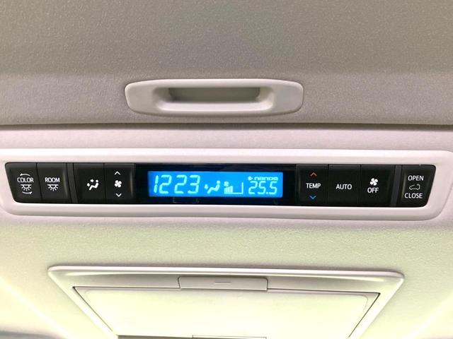 アルファード 2.5S Cパッケージ 禁煙車 サンルーフ 両側電動ドア 純正9インチナビ 後席モニター パワーバックドア バックカメラ レーダークルーズ オットマン BSM シートヒーター シートベンチレーション ステアリングヒーター(67枚目)
