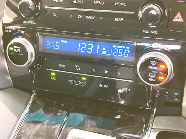 アルファード 2.5S Cパッケージ 禁煙車 サンルーフ 両側電動ドア 純正9インチナビ 後席モニター パワーバックドア バックカメラ レーダークルーズ オットマン BSM シートヒーター シートベンチレーション ステアリングヒーター(68枚目)