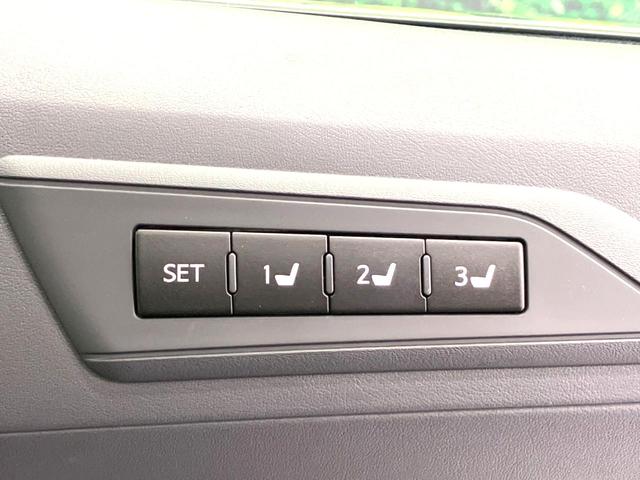アルファード 2.5S Cパッケージ 禁煙車 サンルーフ 両側電動ドア 純正9インチナビ 後席モニター パワーバックドア バックカメラ レーダークルーズ オットマン BSM シートヒーター シートベンチレーション ステアリングヒーター(73枚目)