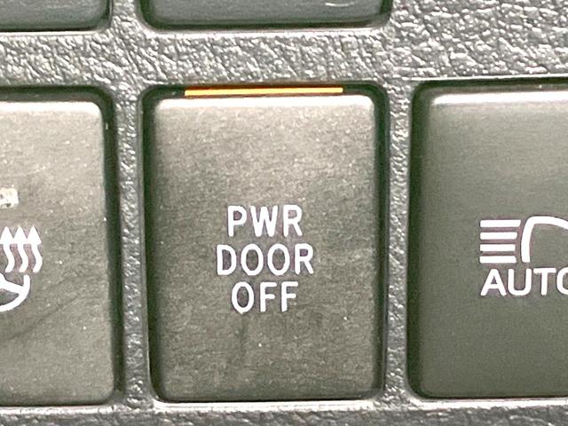 アルファード 2.5S Cパッケージ 禁煙車 サンルーフ 両側電動ドア 純正9インチナビ 後席モニター パワーバックドア バックカメラ レーダークルーズ オットマン BSM シートヒーター シートベンチレーション ステアリングヒーター(75枚目)