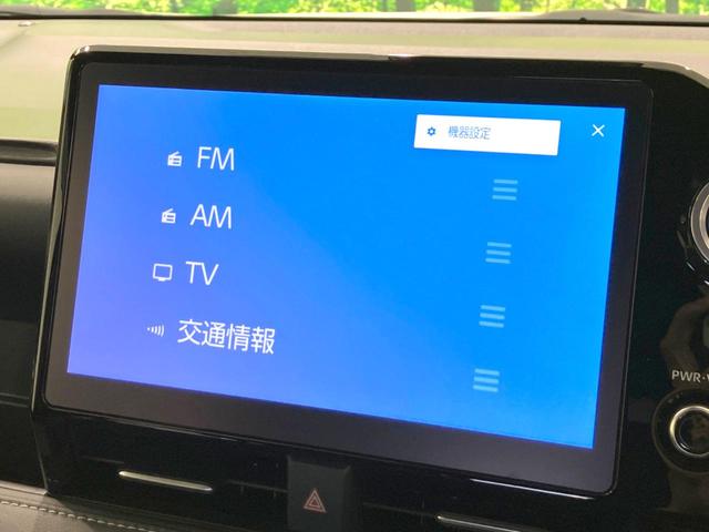 ノア ハイブリッドS-Z 快適利便PKG 三眼LED BSM 純正10.5型ディスプレイオーディオ デジタルインナーミラー 両側電動ドア バックカメラ 100V電源 衝突被害軽減システム レーダークルーズ 禁煙車 ドラレコ(29枚目)