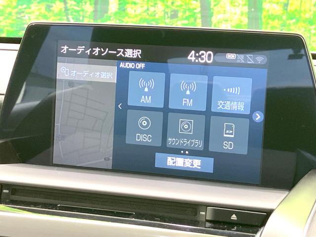 クラウンハイブリッド ＲＳアドバンス　禁煙車　純正１２．３インチナビ　全周囲カメラ　アクセサリーコンセント　スーパーライブサウンドシステム　ブラックレザーシート　衝突被害軽減システム　パワーシートコーナーセンサー　ビルトインＥＴＣ（34枚目）