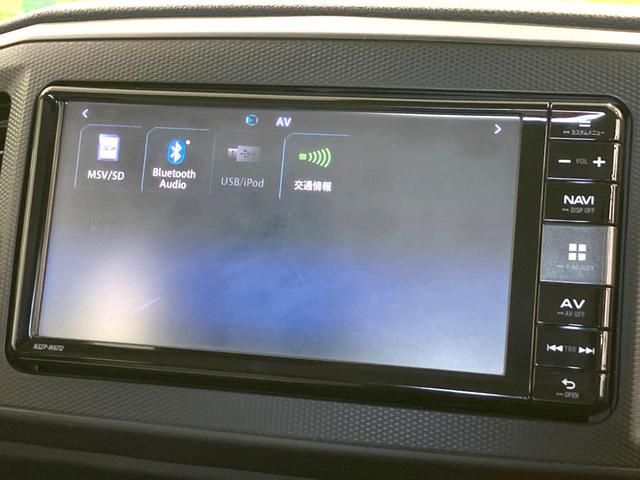 ミライース Ｌ　ＳＡＩＩＩ　禁煙車　純正ＳＤナビ　バックカメラ　スマートアシスト　オートハイビーム　クリアランスソナー　ＥＴＣ　アイドリングストップ　Ｂｌｕｅｔｏｏｔｈ接続　横滑り防止装置（32枚目）