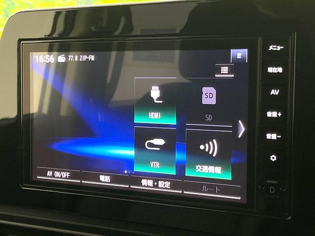 セレナ X 禁煙車 純正9インチナビ 全周囲カメラ 衝突被害軽減システム プロパイロット デジタルインナーミラー ドラレコ LEDヘッド ETC オートハイビーム 車線逸脱警報 デュアルエアコン オートエアコン(33枚目)