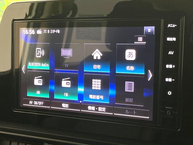 セレナ X 禁煙車 純正9インチナビ 全周囲カメラ 衝突被害軽減システム プロパイロット デジタルインナーミラー ドラレコ LEDヘッド ETC オートハイビーム 車線逸脱警報 デュアルエアコン オートエアコン(34枚目)