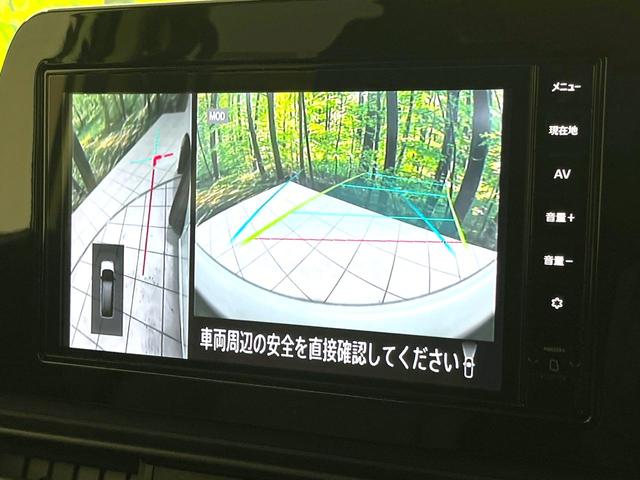 セレナ X 禁煙車 純正9インチナビ 全周囲カメラ 衝突被害軽減システム プロパイロット デジタルインナーミラー ドラレコ LEDヘッド ETC オートハイビーム 車線逸脱警報 デュアルエアコン オートエアコン(36枚目)