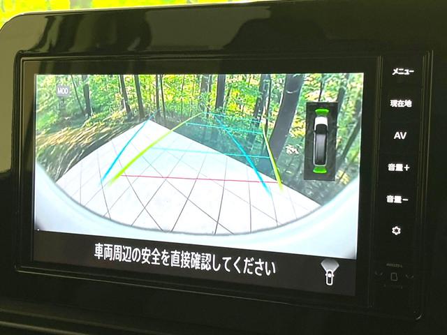 セレナ X 禁煙車 純正9インチナビ 全周囲カメラ 衝突被害軽減システム プロパイロット デジタルインナーミラー ドラレコ LEDヘッド ETC オートハイビーム 車線逸脱警報 デュアルエアコン オートエアコン(41枚目)