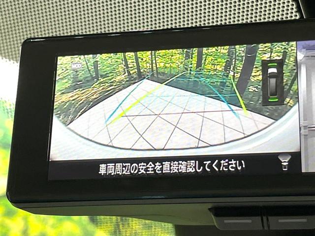 セレナ X 禁煙車 純正9インチナビ 全周囲カメラ 衝突被害軽減システム プロパイロット デジタルインナーミラー ドラレコ LEDヘッド ETC オートハイビーム 車線逸脱警報 デュアルエアコン オートエアコン(45枚目)