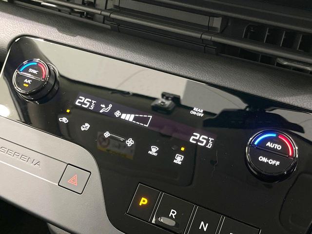 セレナ X 禁煙車 純正9インチナビ 全周囲カメラ 衝突被害軽減システム プロパイロット デジタルインナーミラー ドラレコ LEDヘッド ETC オートハイビーム 車線逸脱警報 デュアルエアコン オートエアコン(61枚目)