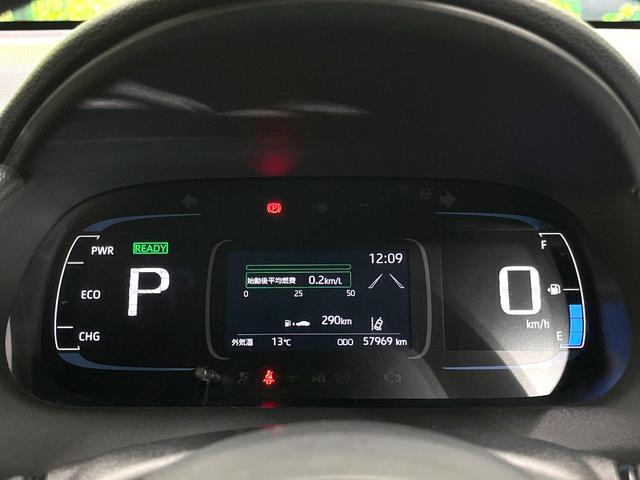 アクア Ｘ　禁煙車　ディスプレイオーディオ　バックカメラ　１００Ｖ電源　衝突被害軽減システム　レーダークルーズ　スマートキー　ＬＥＤヘッド　ＥＴＣ　オートハイビーム　オートライト　オートエアコン（47枚目）