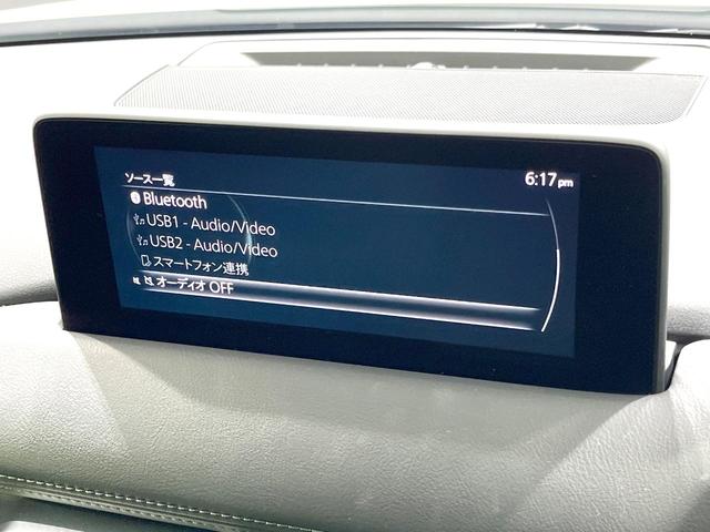 ＣＸ－８ ２５Ｓ　禁煙車　７人乗り　マツダコネクト　全周囲カメラ　衝突被害軽減システム　ドラレコ　コーナーセンサー　スマートキー　ＬＥＤヘッド　ビルトインＥＴＣ　クルコン　純正１７インチアルミ　デュアルエアコン（35枚目）