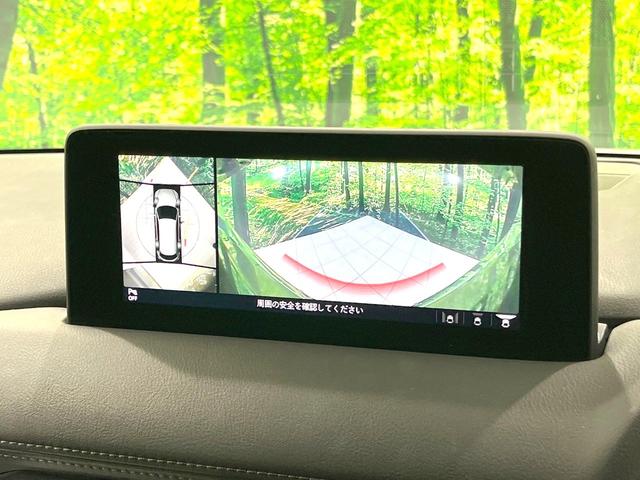 ＣＸ－８ ２５Ｓ　禁煙車　７人乗り　マツダコネクト　全周囲カメラ　衝突被害軽減システム　ドラレコ　コーナーセンサー　スマートキー　ＬＥＤヘッド　ビルトインＥＴＣ　クルコン　純正１７インチアルミ　デュアルエアコン（71枚目）