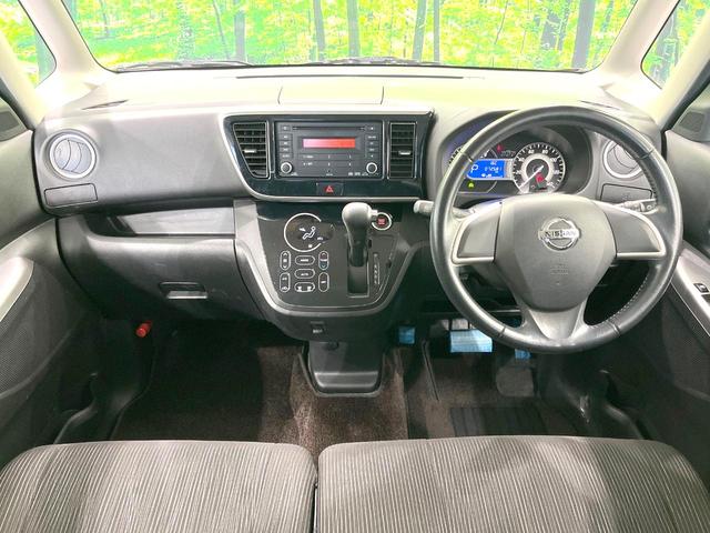 デイズルークス ハイウェイスター　Ｘ　禁煙車　電動スライドドア　全周囲カメラ　ＨＩＤヘッド　ＥＴＣ　純正１４インチアルミ　オートエアコン　ＣＤ　フォグライト　アイドリングストップ　電動格納ミラー　スマートキー　パワーウィンドウ（2枚目）