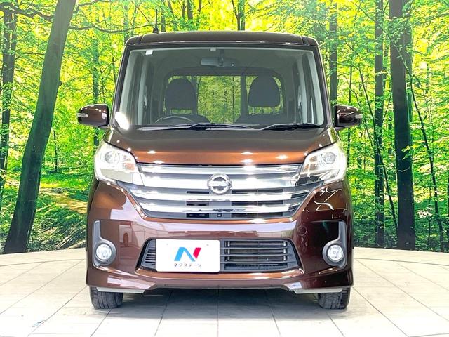 デイズルークス ハイウェイスター　Ｘ　禁煙車　電動スライドドア　全周囲カメラ　ＨＩＤヘッド　ＥＴＣ　純正１４インチアルミ　オートエアコン　ＣＤ　フォグライト　アイドリングストップ　電動格納ミラー　スマートキー　パワーウィンドウ（14枚目）