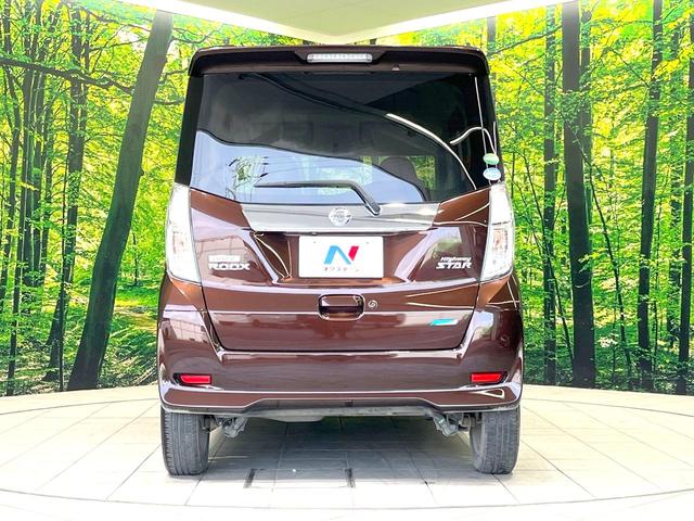 デイズルークス ハイウェイスター　Ｘ　禁煙車　電動スライドドア　全周囲カメラ　ＨＩＤヘッド　ＥＴＣ　純正１４インチアルミ　オートエアコン　ＣＤ　フォグライト　アイドリングストップ　電動格納ミラー　スマートキー　パワーウィンドウ（15枚目）