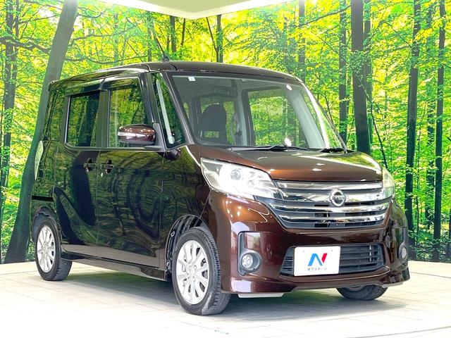 デイズルークス ハイウェイスター　Ｘ　禁煙車　電動スライドドア　全周囲カメラ　ＨＩＤヘッド　ＥＴＣ　純正１４インチアルミ　オートエアコン　ＣＤ　フォグライト　アイドリングストップ　電動格納ミラー　スマートキー　パワーウィンドウ（16枚目）
