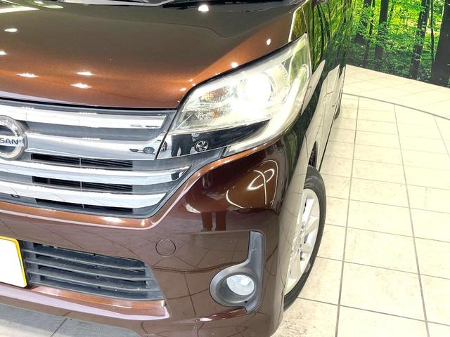 デイズルークス ハイウェイスター　Ｘ　禁煙車　電動スライドドア　全周囲カメラ　ＨＩＤヘッド　ＥＴＣ　純正１４インチアルミ　オートエアコン　ＣＤ　フォグライト　アイドリングストップ　電動格納ミラー　スマートキー　パワーウィンドウ（29枚目）