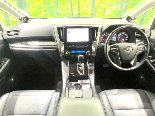 アルファード ２．５Ｓ　Ｃパッケージ　純正９インチナビ　両側電動ドア　後席モニター　バックカメラ　１００Ｖ電源　衝突被害軽減システム　レーダークルーズ　禁煙車　電動リアゲート　前席シートエアコン　ドラレコ　コーナーセンサー　ＬＥＤヘッド（2枚目）