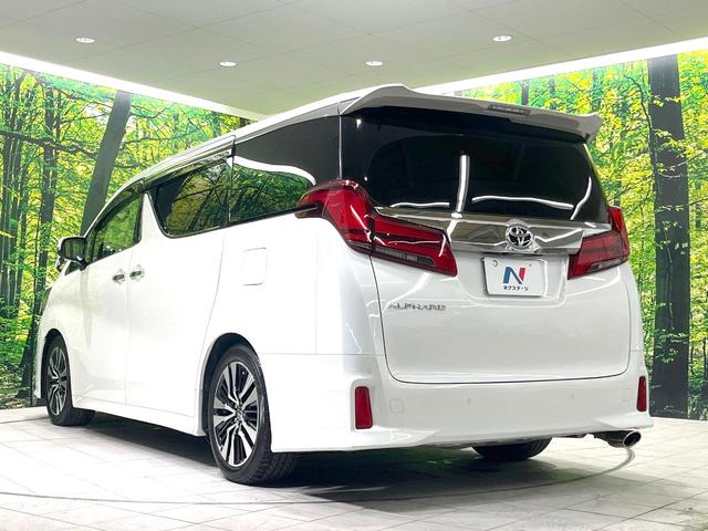 アルファード ２．５Ｓ　Ｃパッケージ　純正９インチナビ　両側電動ドア　後席モニター　バックカメラ　１００Ｖ電源　衝突被害軽減システム　レーダークルーズ　禁煙車　電動リアゲート　前席シートエアコン　ドラレコ　コーナーセンサー　ＬＥＤヘッド（24枚目）