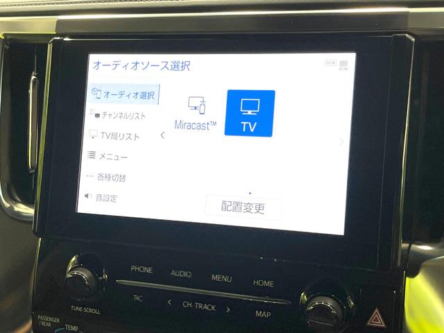 アルファード ２．５Ｓ　Ｃパッケージ　純正９インチナビ　両側電動ドア　後席モニター　バックカメラ　１００Ｖ電源　衝突被害軽減システム　レーダークルーズ　禁煙車　電動リアゲート　前席シートエアコン　ドラレコ　コーナーセンサー　ＬＥＤヘッド（72枚目）