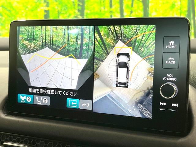 ＺＲ－Ｖ ｅ：ＨＥＶ　Ｚ　禁煙車　純正ＳＤナビ　全周囲カメラ　ＢＯＳＥサウンド　パワーバックドア　前席パワーシート　前席シートヒーター　衝突被害軽減ブレーキ　レーダークルーズコントロール　置くだけ充電　ＥＴＣ　オートエアコン（4枚目）