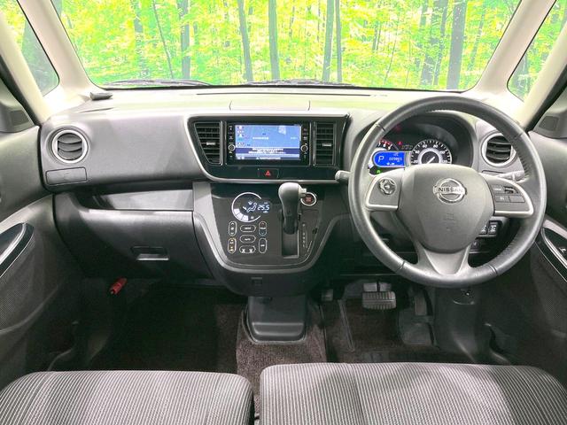 デイズルークス ハイウェイスター Gターボ 純正SDナビ 両側電動ドア 衝突被害軽減システム 禁煙車 ドラレコ コーナーセンサー スマートキー LEDヘッド ETC クルコン 純正15インチアルミ オートハイビーム 車線逸脱警報 オートライト(2枚目)