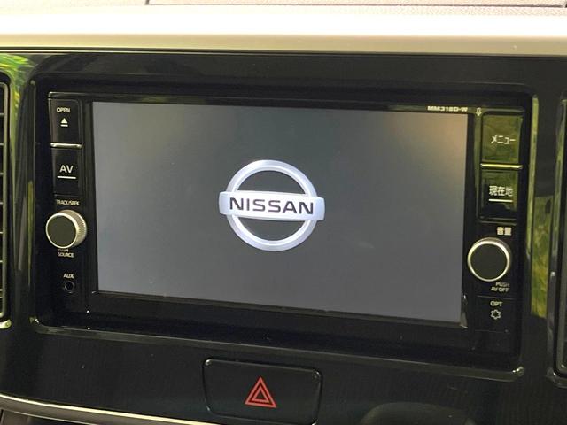 デイズルークス ハイウェイスター Gターボ 純正SDナビ 両側電動ドア 衝突被害軽減システム 禁煙車 ドラレコ コーナーセンサー スマートキー LEDヘッド ETC クルコン 純正15インチアルミ オートハイビーム 車線逸脱警報 オートライト(3枚目)