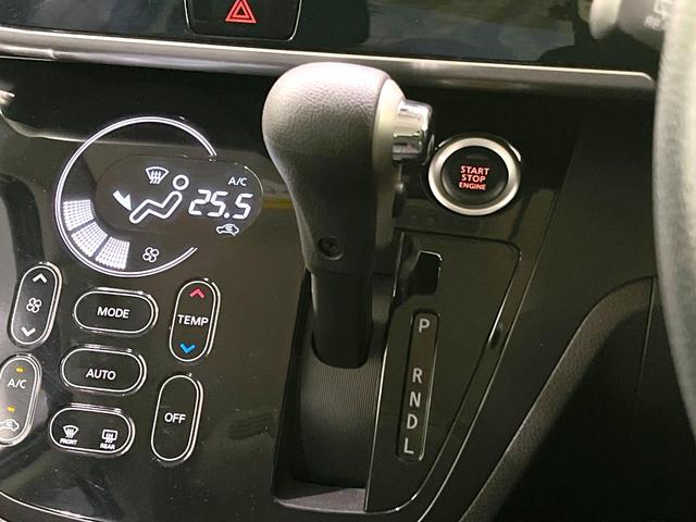 デイズルークス ハイウェイスター Gターボ 純正SDナビ 両側電動ドア 衝突被害軽減システム 禁煙車 ドラレコ コーナーセンサー スマートキー LEDヘッド ETC クルコン 純正15インチアルミ オートハイビーム 車線逸脱警報 オートライト(6枚目)